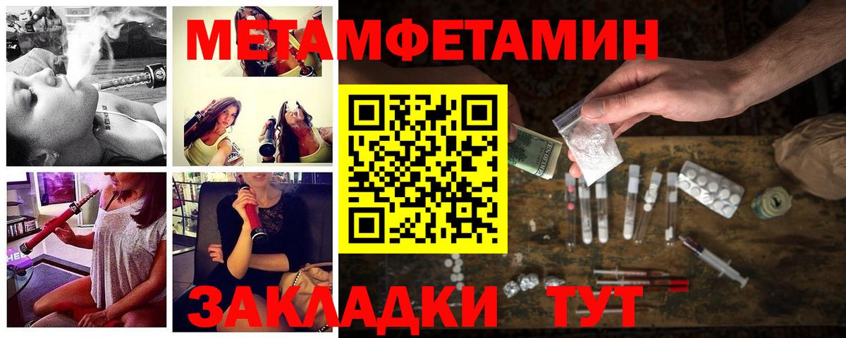 АМФ 98%  Вход с VPN  hydra сайт  Можайск  Amphetamine 