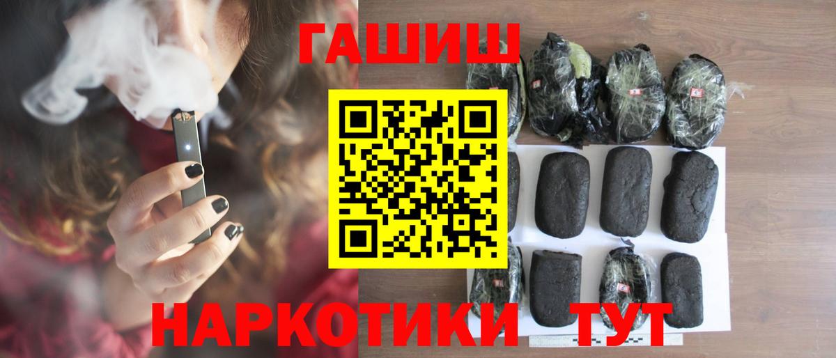 Cocaine  Вход с VPN  Можайск  A-PVP СОЛЬ кристаллы  Гашиш  МЕТАДОН  Мефедрон кристаллы  Канабис 