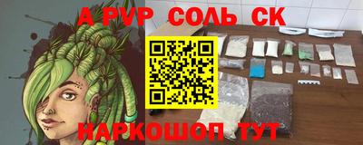 синтетический гашиш Дубна