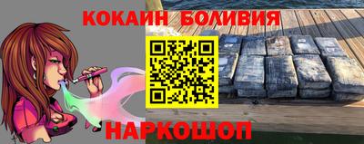 мяу мяу кристалл Донской