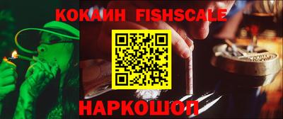 синтетический гашиш Дубна