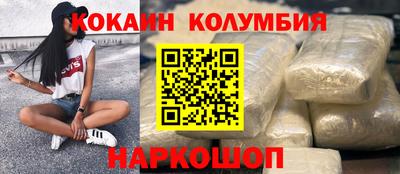 мяу мяу кристалл Донской
