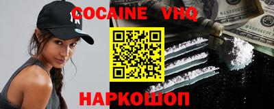 мяу мяу кристалл Донской