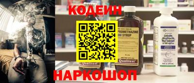 мяу мяу кристалл Донской