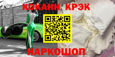мяу мяу кристалл Донской