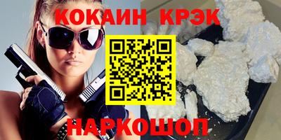 синтетический гашиш Дубна