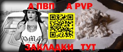 мяу мяу кристалл Донской