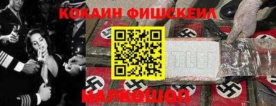 мяу мяу кристалл Донской