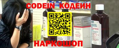 соль ск Донецк