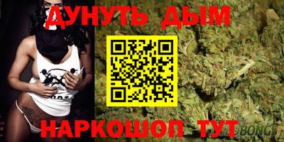 синтетический гашиш Дубна