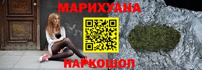 мяу мяу кристалл Донской