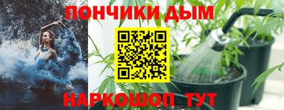 соль ск Донецк