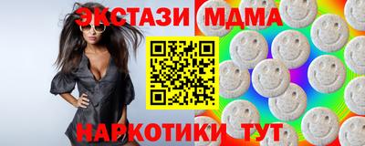 соль ск Донецк