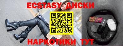 синтетический гашиш Дубна