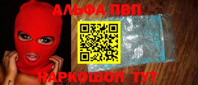 соль ск Донецк
