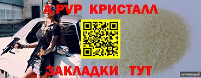 мяу мяу кристалл Донской