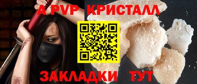 синтетический гашиш Дубна