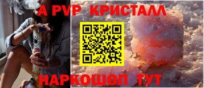 соль ск Донецк