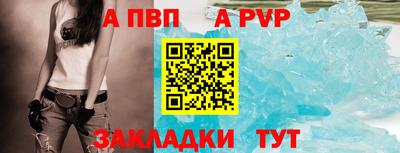 соль ск Донецк