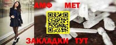 мяу мяу кристалл Донской