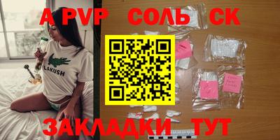 мяу мяу кристалл Донской