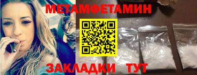 мяу мяу кристалл Донской