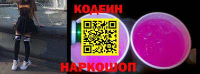 соль ск Донецк