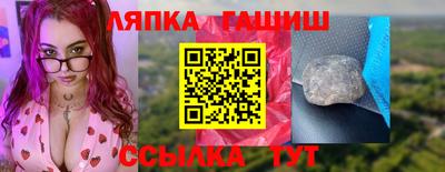 синтетический гашиш Дубна