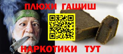 соль ск Донецк