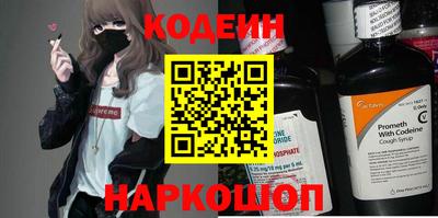 соль ск Донецк