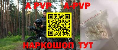 синтетический гашиш Дубна