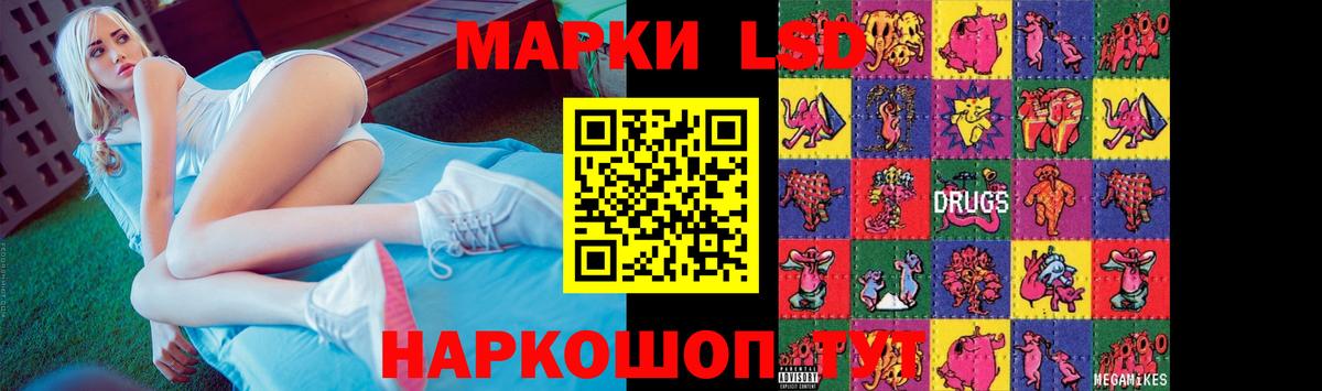 Лсд 25 экстази ecstasy  LSD-25 экстази  Можайск  LSD-25 экстази ecstasy  Вход с VPN 