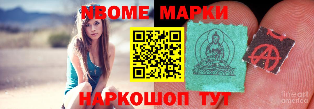 Лсд 25 экстази кислота Можайск