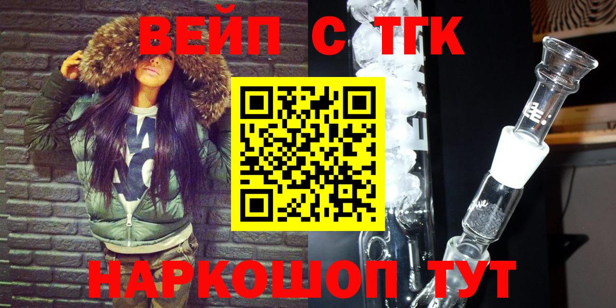 ГЕРОИН Можайск