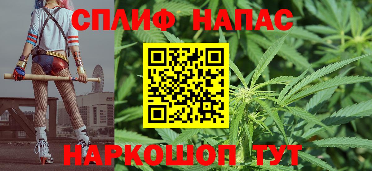 МАРИХУАНА OG Kush  Конопля индика  Можайск  Вход с VPN 